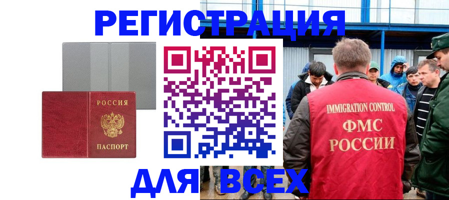 найти адрес прописки в Верхнем Уфалее